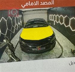 شيفروليه ماليبو